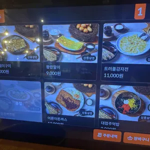 까치솥뚜껑닭도리 리뷰 사진