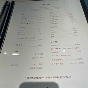고비단 리뷰 사진