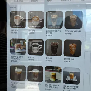 커피땅거미 리뷰 사진
