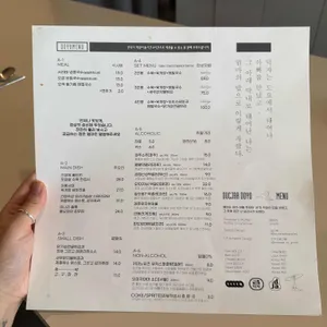 덕자도요 리뷰 사진