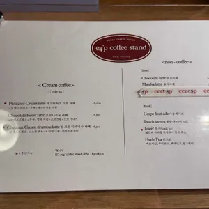 이사프커피스탠드 리뷰 사진