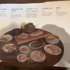 엄용백돼지국밥 리뷰 사진
