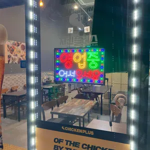 치킨플러스 리뷰 사진