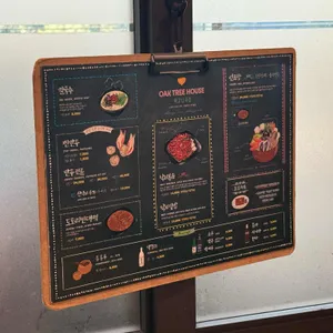 떡갈나무집 리뷰 사진