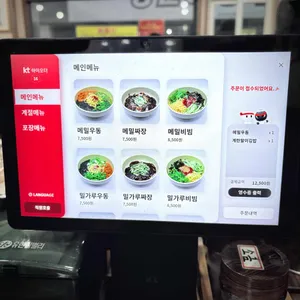 오목골 리뷰 사진