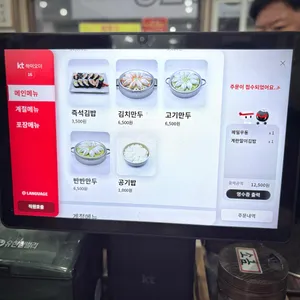 오목골 리뷰 사진