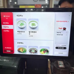 오목골 리뷰 사진