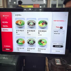 오목골 리뷰 사진