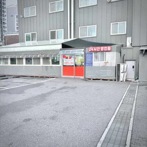 오목골 리뷰 사진
