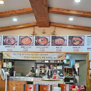 복조리김치찜 리뷰 사진