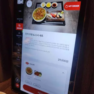 오쓰세이로무시 리뷰 사진