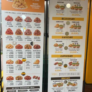 맘스터치 리뷰 사진