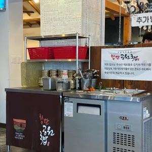 첨단공원국밥 리뷰 사진