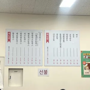 99왕돈까스 리뷰 사진