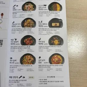 완반 리뷰 사진