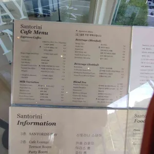 산토리니 리뷰 사진