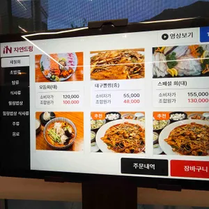 오가닉메이커 봄여름가을겨울 리뷰 사진