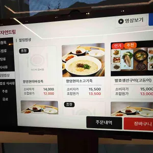 오가닉메이커 봄여름가을겨울 리뷰 사진