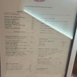 인텔리젠시아커피 리뷰 사진