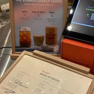 인텔리젠시아커피 리뷰 사진