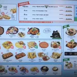 우이락 리뷰 사진