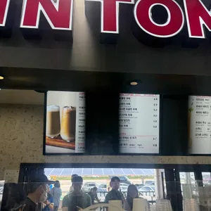 탐앤탐스 리뷰 사진