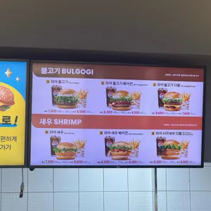 롯데리아 리뷰 사진