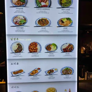 샤오바오우육면 리뷰 사진
