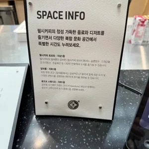 펄시커피 리뷰 사진