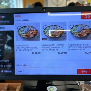 자매갈비전골 리뷰 사진
