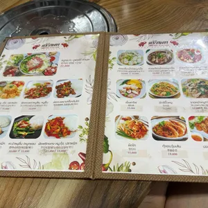 크루아 라다 리뷰 사진