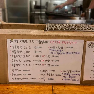 지복점 리뷰 사진