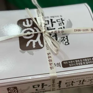 만석닭강정 리뷰 사진