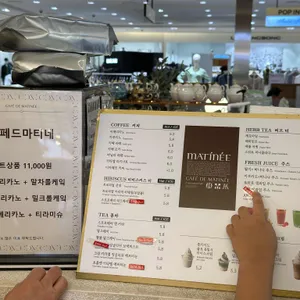 카페드마티네 리뷰 사진