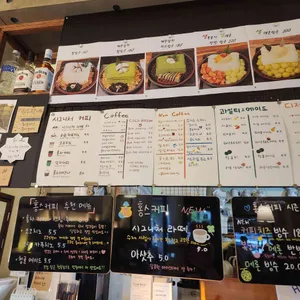 홍스커피 리뷰 사진