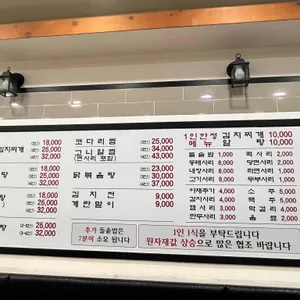 유성돌솥밥찌개마을 리뷰 사진