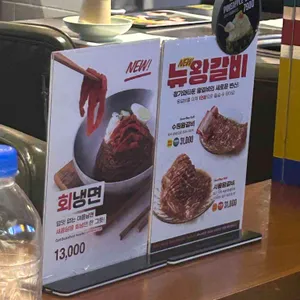 청기와타운 리뷰 사진