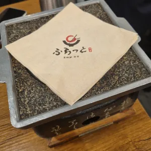 후라토식당 리뷰 사진
