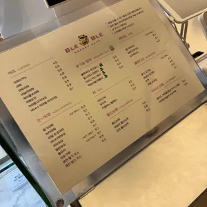 블레블레 리뷰 사진
