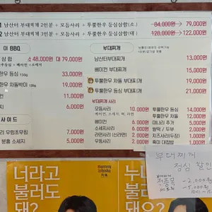 남산터 리뷰 사진