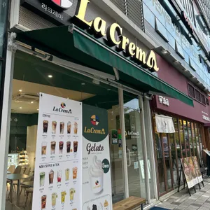 라크레마 사진 2