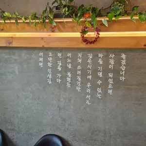 솔담 리뷰 사진