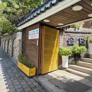 솔담 리뷰 사진