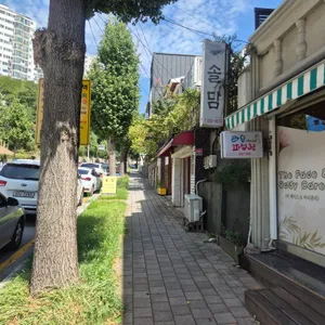솔담 리뷰 사진