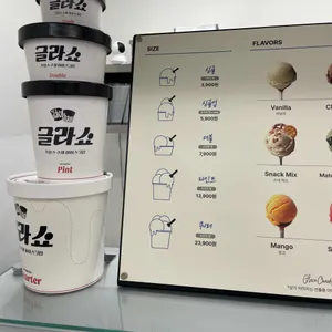 글라쇼 리뷰 사진