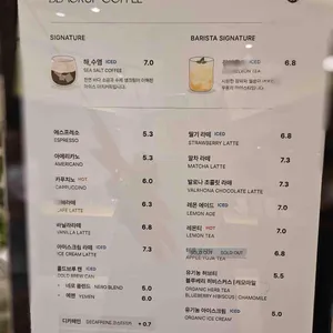 블랙업커피 리뷰 사진