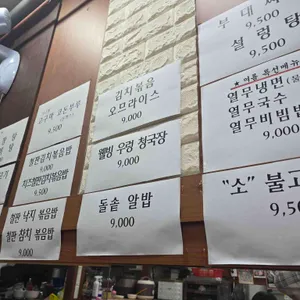 김밥나라 리뷰 사진