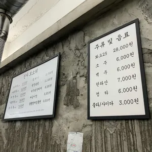 모소리 리뷰 사진
