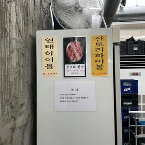 모소리 리뷰 사진