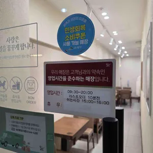 본죽&비빔밥 리뷰 사진